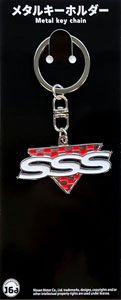 Nissan Bluebird 1800/2000 SSS 910 Emblem Metal Key Chain (Diecast Car)
