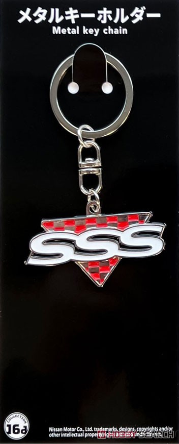 Nissan Bluebird 1800/2000 SSS 910 Emblem Metal Key Chain (Diecast Car) Item picture1