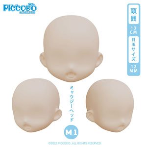 Piccodo Series Resin Head for Deformed Doll Niauki M1 Natural (Fashion Doll)