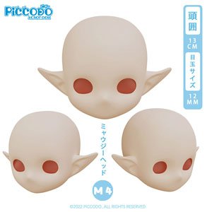 Piccodo Series Resin Head for Deformed Doll Niauki M4 Natural (Fashion Doll)