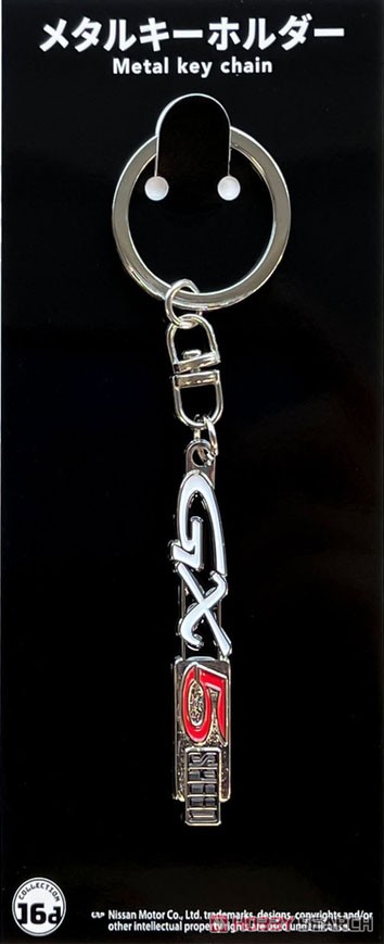 Nissan Datsun Sunny 1200 GX5 B110 Emblem Metal Key Chain (Diecast Car) Item picture1