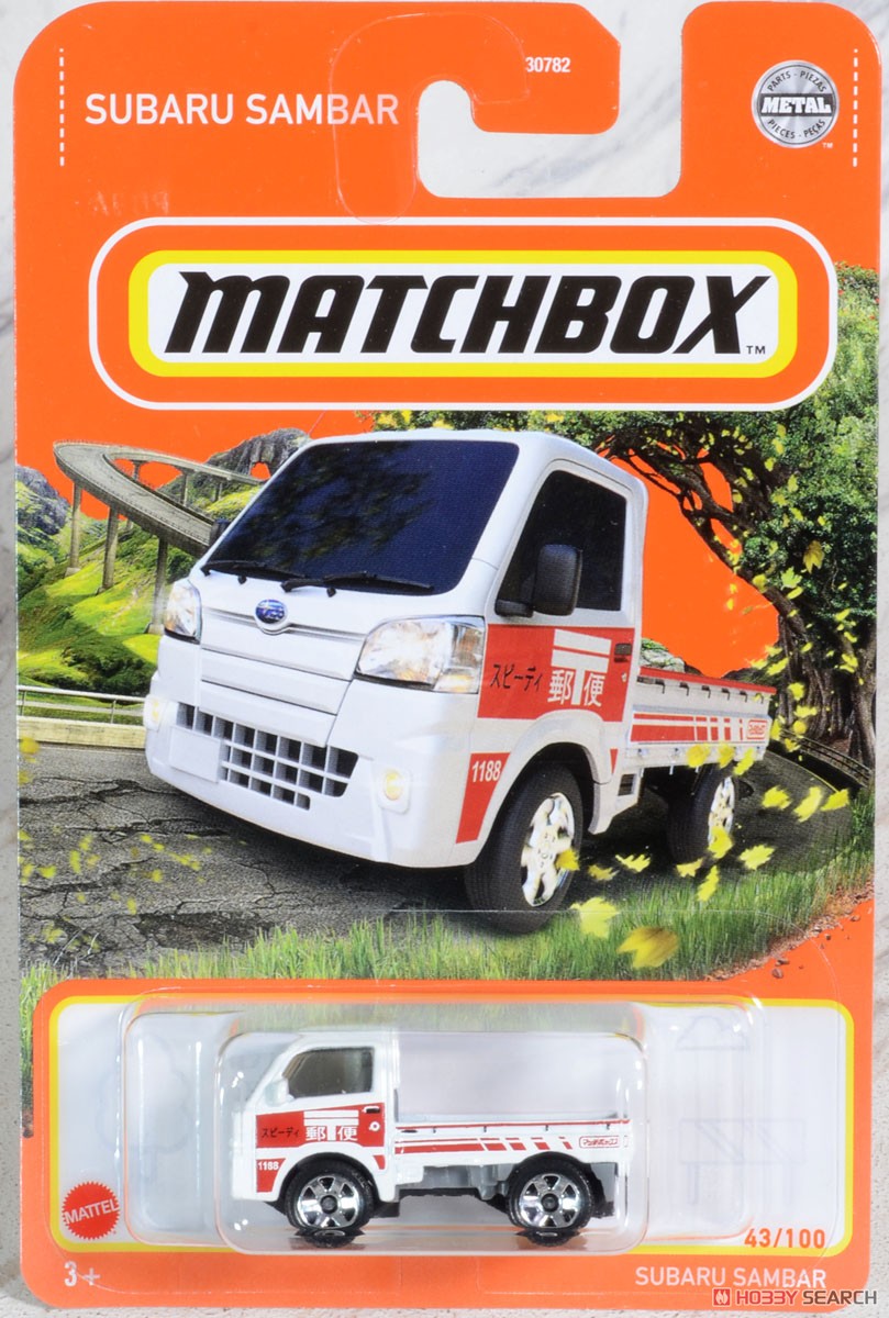 Matchbox Basic Cars Assort 980C (Set of 24) (Toy) Package2