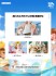 My Beach Series Ike (Completed) その他の画像5 Thumbnail