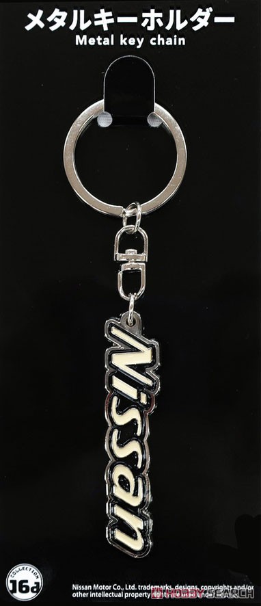 Nissan PA30 Metal Key Chain (Diecast Car) Item picture1