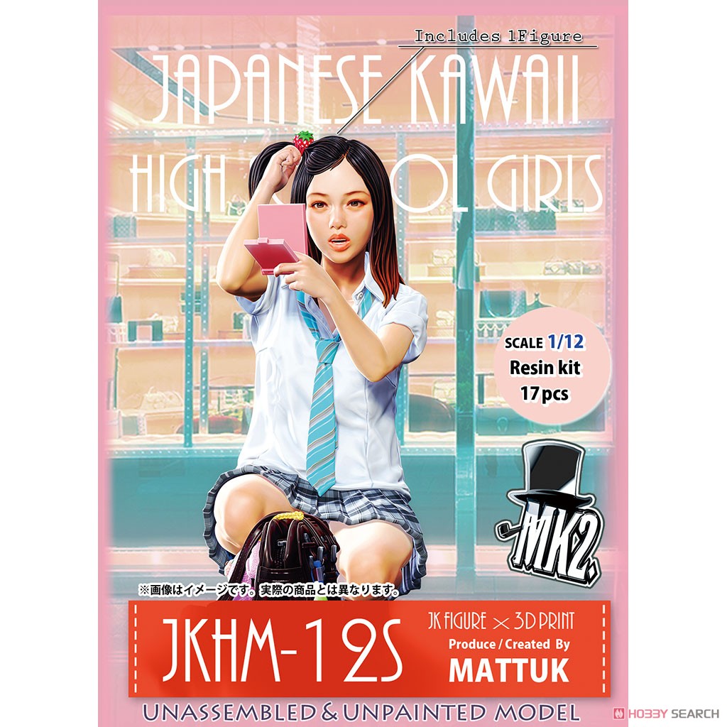 JKフィギュア JKHM-12S (1/12スケール) (プラモデル) パッケージ1