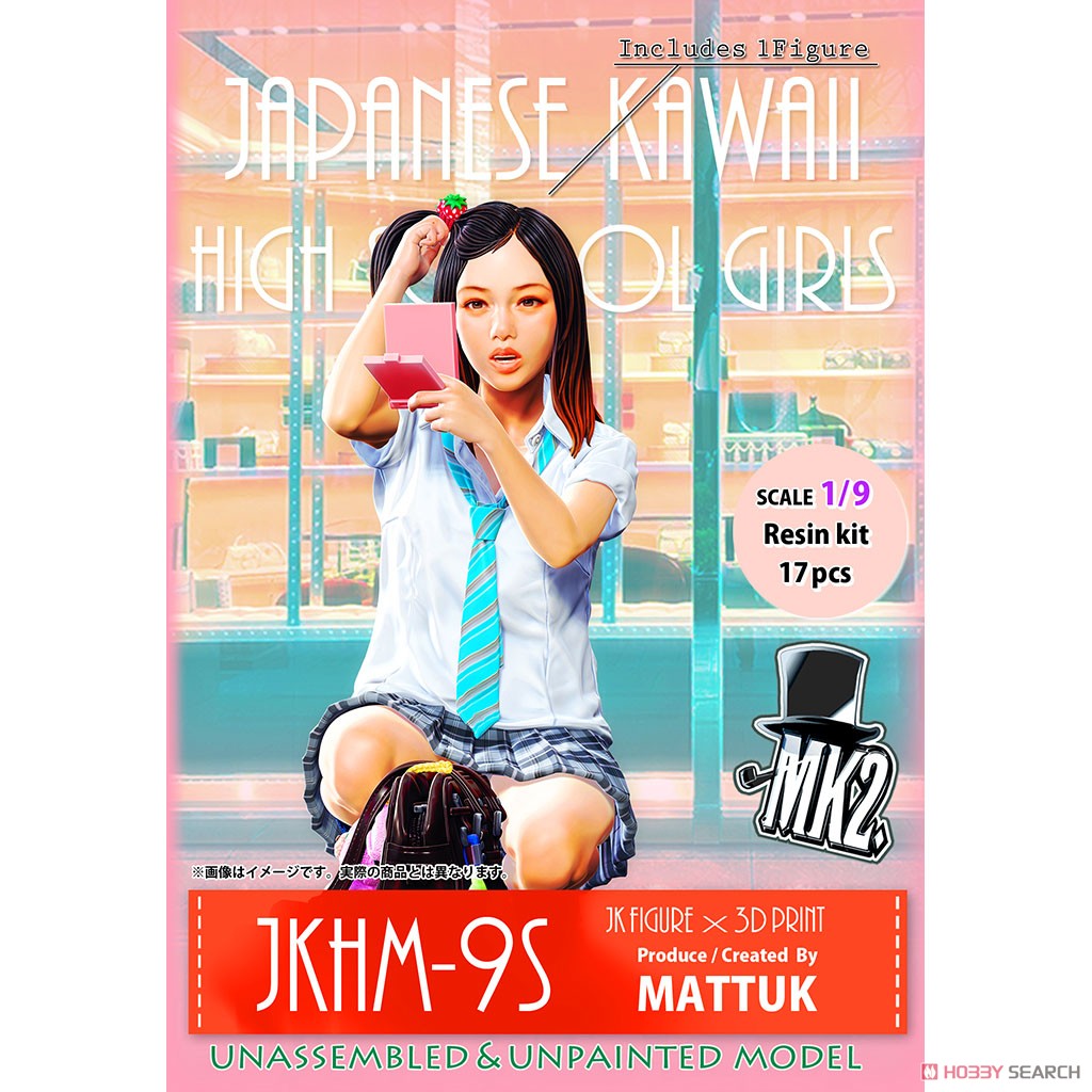 JKフィギュア JKHM-9S (1/9スケール) (プラモデル) パッケージ1