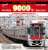 西日本鉄道 9000形 7両セット (7両セット) (鉄道模型) その他の画像1