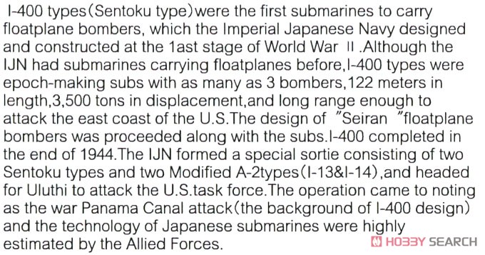 日本海軍 潜水艦 伊400 & 伊401 (プラモデル) 英語解説1