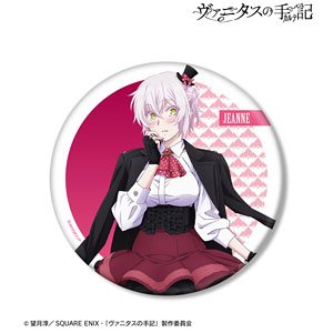 TVアニメ「ヴァニタスの手記」 描き下ろしイラスト ジャンヌ トランプモチーフver. BIG缶バッジ (キャラクターグッズ)
