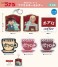 名探偵コナン 喫茶ポアロシリーズ アクリルキーホルダー エプロンロゴ B ピンク (キャラクターグッズ) その他の画像1 サムネイル