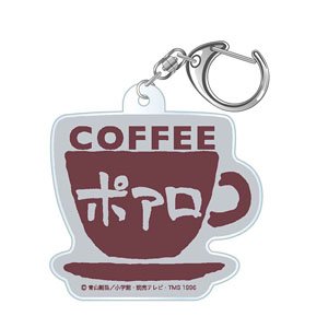 Detective Conan Cafe Poirot Series Acrylic Key Ring Apron Logo C Gray (Anime Toy)