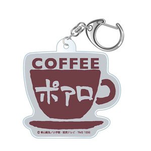 名探偵コナン 喫茶ポアロシリーズ アクリルキーホルダー エプロンロゴ C グレー (キャラクターグッズ)