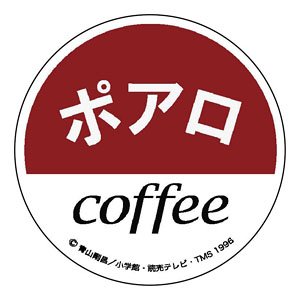 名探偵コナン 喫茶ポアロシリーズ クリップマグネット 看板ロゴ (キャラクターグッズ)