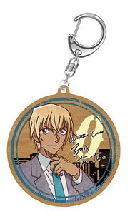 Detective Conan: Zero`s Tea Time Vintage Series Wood Plate Key Ring Rei Furuya (Anime Toy)