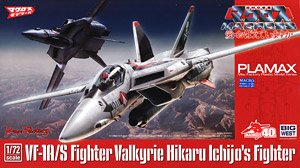 Plamax VF-1A/S Fighter Valkyrie (Hikaru Ichijyo`s Fighter) (Plastic model)