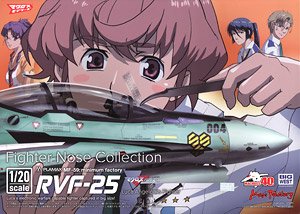 PLAMAX MF-59 minimum factory 機首コレクション RVF-25 メサイアバルキリー (ルカ・アンジェローニ機) (プラモデル)
