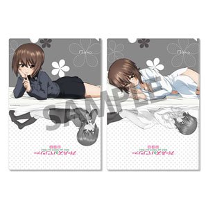 Girls und Panzer das Finale Clear File Set Maho Nishizumi Co-sleeping Ver. (Anime Toy)