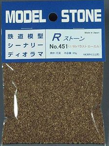 No.451 Rストーン バラスト1/80 ローカル (薄茶) 66ml (鉄道模型)