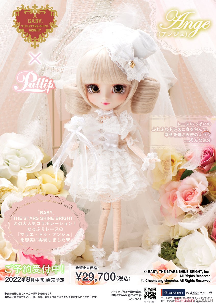 Pullip / Ange (Fashion Doll) Item picture12