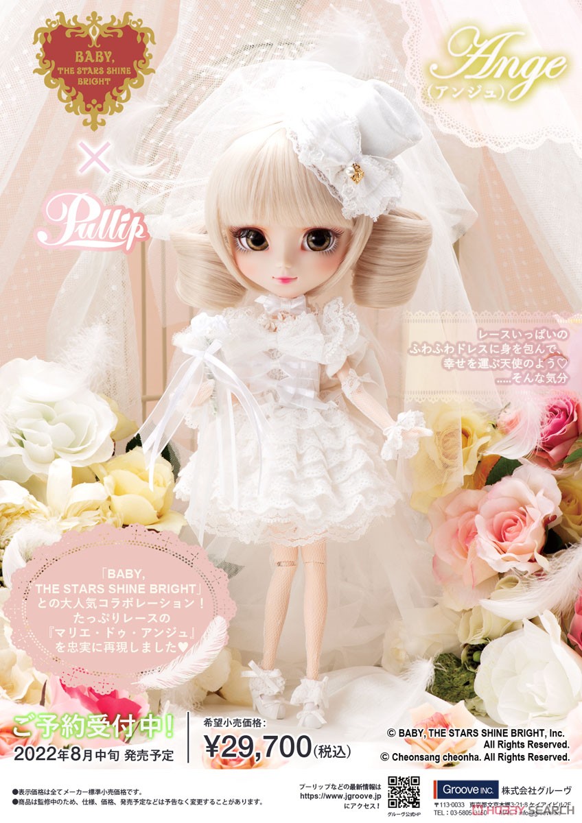 Pullip / Ange (Fashion Doll) 商品画像12
