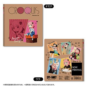 Spy x Family Croquis Book 1. Anya Forger (Anime Toy)