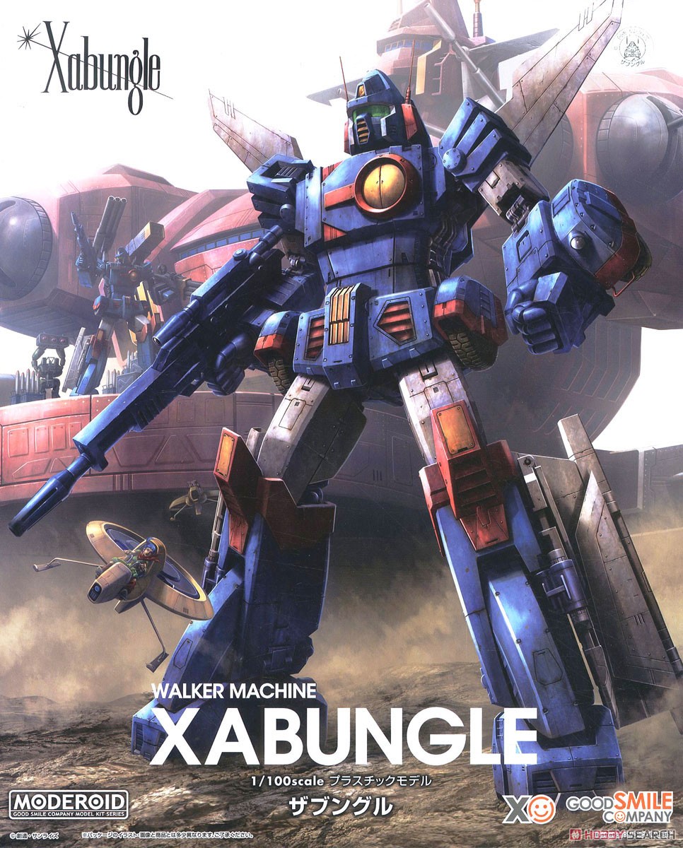 MODEROID Xabungle (Plastic model) Package1