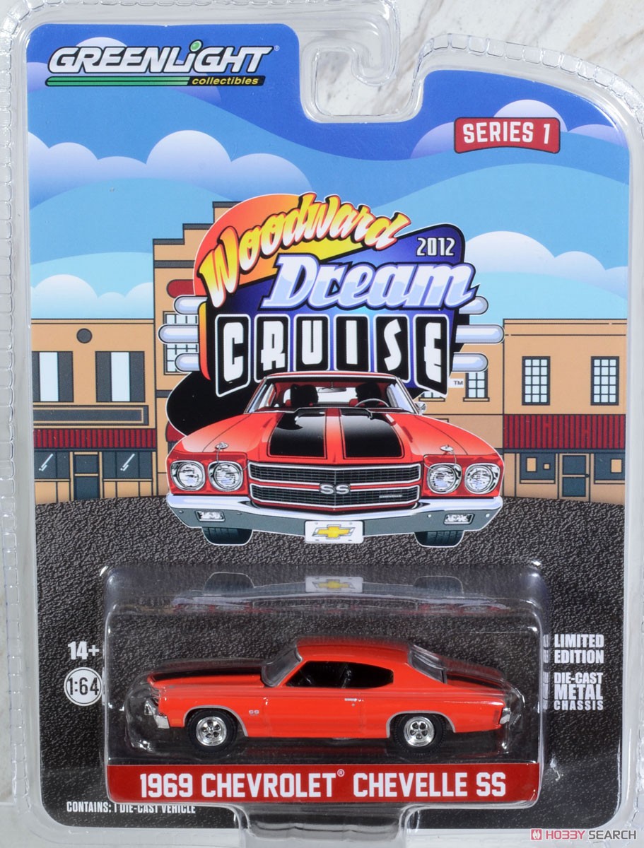 Woodward Dream Cruise Series 1 (ミニカー) パッケージ3