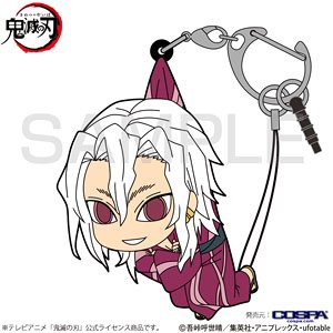 Demon Slayer: Kimetsu no Yaiba Tengen Uzui Tsumamare Kinagashi Ver. (Anime Toy)