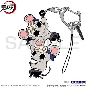 Demon Slayer: Kimetsu no Yaiba Mukimuki Nezumi Tsumamare (Anime Toy)
