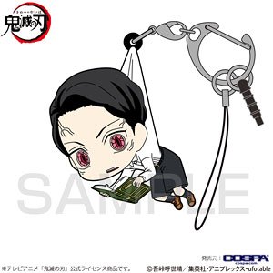 Demon Slayer: Kimetsu no Yaiba Muzan Kibutsuji Tsumamare Child Form Ver. (Anime Toy)