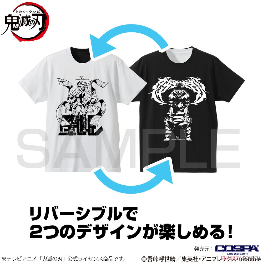 鬼滅の刃 堕姫&妓夫太郎 リバーシブルTシャツ WHITE×BLACK M (キャラクターグッズ) 商品画像2