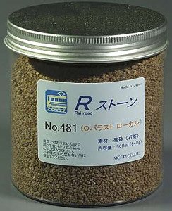 No.481 Rストーン バラストO ローカル (薄茶) 500ml (鉄道模型)