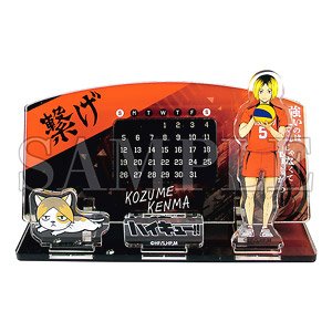 Haikyu!! Acrylic Perpetual Calendar Kenma Kozume (Anime Toy)