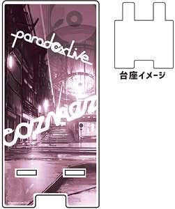 スマキャラスタンド 「Paradox Live」 03 cozmez (キャラクターグッズ)