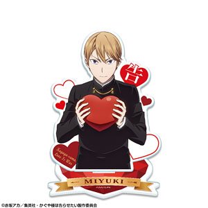 TV Animation [Kaguya-sama: Love Is War -Ultra Romantic-] Acrylic Stand Design 07 (Miyuki Shirogane/B) (Anime Toy)