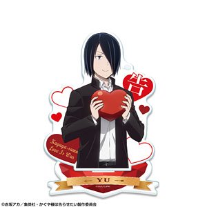 TV Animation [Kaguya-sama: Love Is War -Ultra Romantic-] Acrylic Stand Design 09 (Yu Ishigami/B) (Anime Toy)