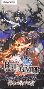 ビルディバイドTCG ブースターパックVol.6 終焉をもたらす者、再来を告げる者 (トレーディングカード)