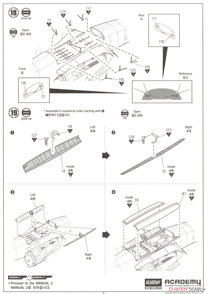 USN PV-1 `Solomon Islands Theatre` (Plastic model) Assembly guide7