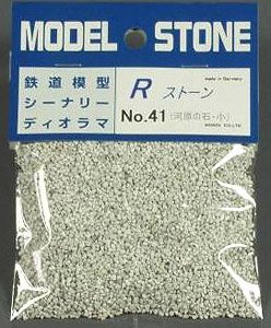 No.41 Rストーン 川石 小 グレー (66ml) (鉄道模型)