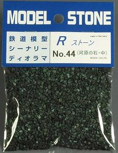No.44 Rストーン 川石 中 深緑 (66ml) (鉄道模型)