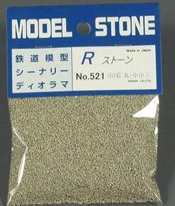 No.521 Rストーン 川石 丸 小小 グレー (66ml) (鉄道模型)