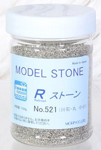 No.521 Rストーン 川石・丸 小小 グレー (150ml) (100g) (鉄道模型)