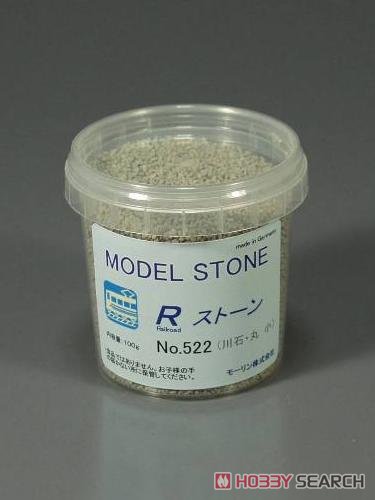 No.522 Rストーン 川石 丸 小 グレー (150ml) (鉄道模型) 商品画像1
