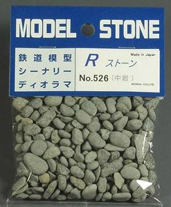 No.526 Rストーン 川石 中岩 グレー (66ml) (鉄道模型)