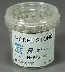 No.526 Rストーン 川石 中岩 グレー (150ml) (鉄道模型)