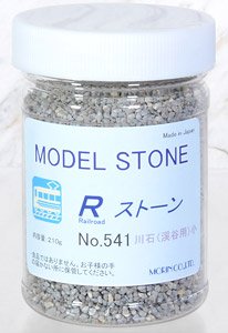 No.541 Rストーン 川石 (渓谷用) 小 グレー (150ml) (210g) (鉄道模型)