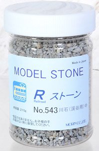 No.543 Rストーン 川石 (渓谷用) 中 グレー (150ml) (210g) (鉄道模型)