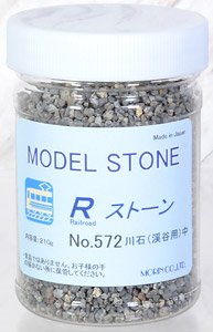 No.572 Rストーン 川石 (渓谷用) 中 ダークグレー (150ml) (210g) (鉄道模型)