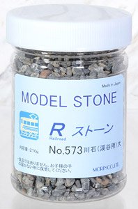 No.573 Rストーン 川石 (渓谷用) 大 ダークグレー (150ml) (210g) (鉄道模型)
