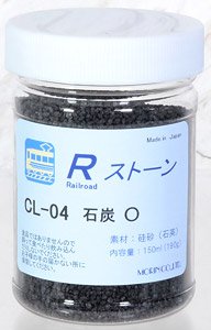 CL-04 Rストーン 石炭 1/45 O (150ml・200g) (鉄道模型)